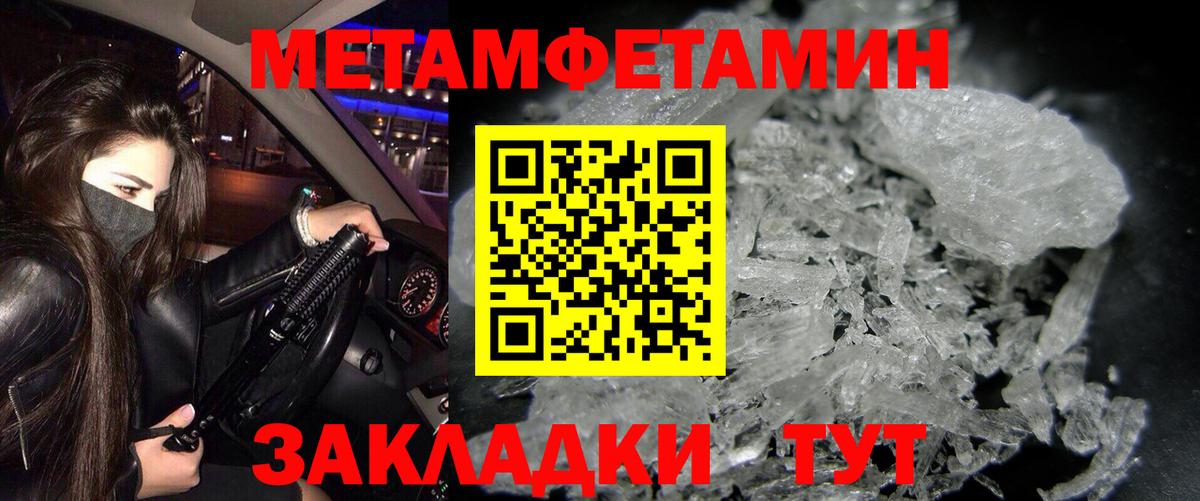 Амфетамин Розовый  Вход с VPN  Амфетамин  Amphetamine  Воркута 