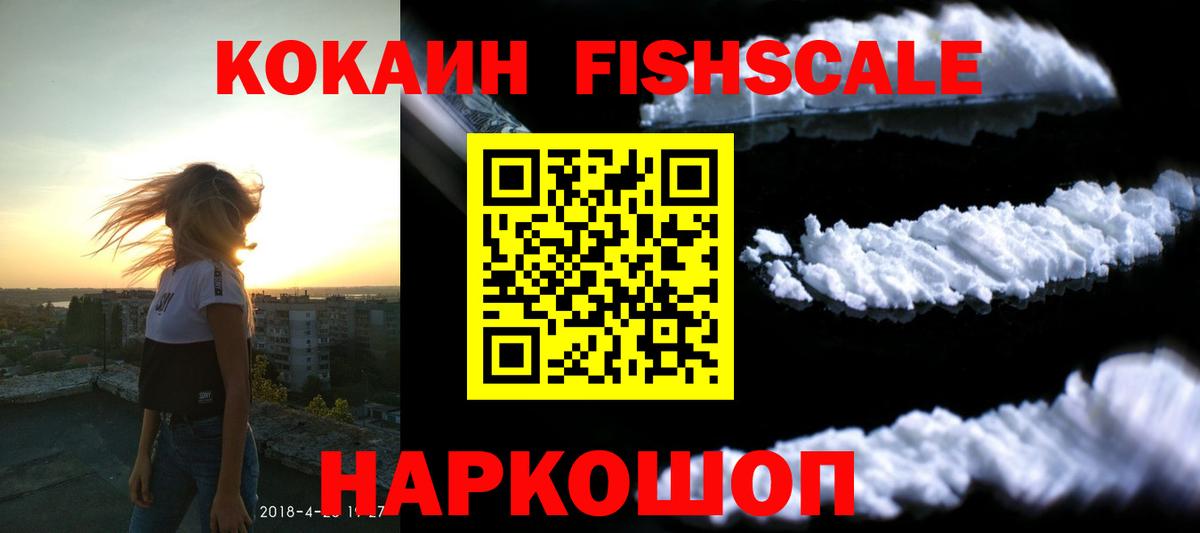 Cocaine  Cocaine Эквадор  КОКАИН 98%  Вход с VPN  Воркута 