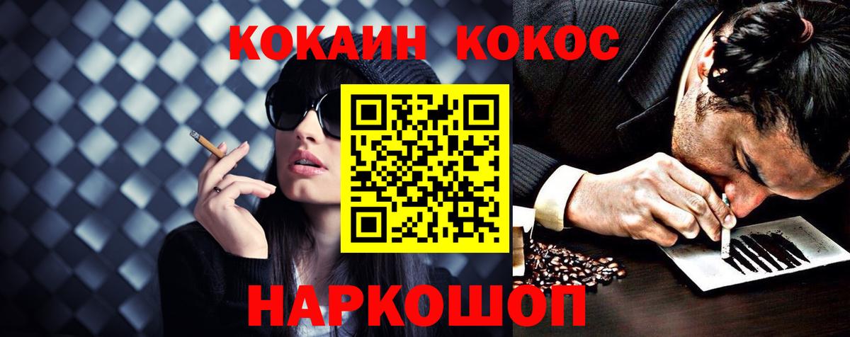 Кокаин Боливия Воркута