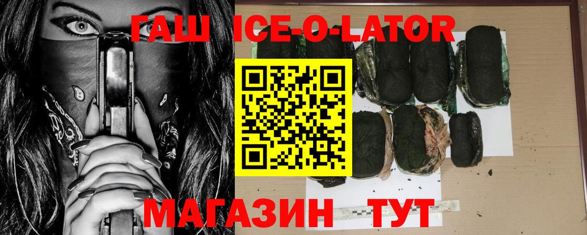 Гашиш хэш Воркута