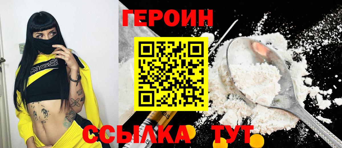 ГАШ  ГАШ  Вход с VPN  Меф МЯУ МЯУ   Воркута  Меф МЯУ МЯУ  Конопля  АМФ  