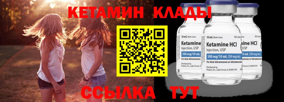 omg ССЫЛКА  Кетамин ketamine  Воркута  Вход с VPN  КЕТАМИН VHQ 