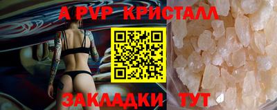 альфа пвп VHQ Среднеуральск
