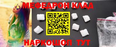 mdpv Ставрополь