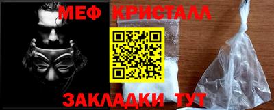 бошки Старая Купавна