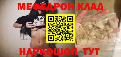 бошки Старая Купавна