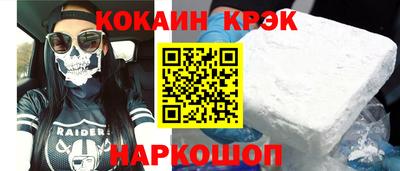 бошки Старая Купавна