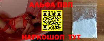 бошки Старая Купавна