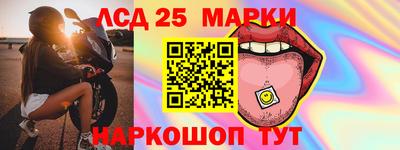 бошки Старая Купавна