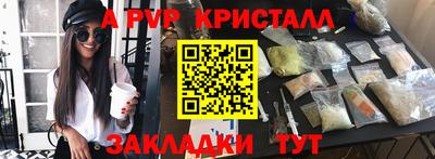 бошки Старая Купавна