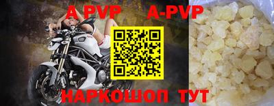 альфа пвп VHQ Среднеуральск