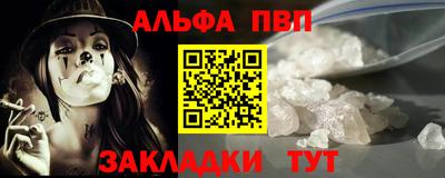 альфа пвп VHQ Среднеуральск