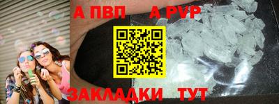 бошки Старая Купавна