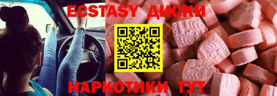 бошки Старая Купавна