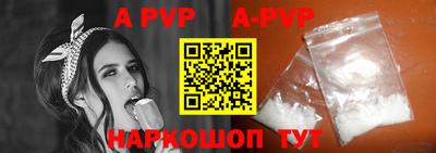 альфа пвп VHQ Среднеуральск