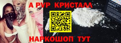 альфа пвп VHQ Среднеуральск