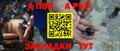 альфа пвп VHQ Среднеуральск