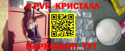mdpv Ставрополь