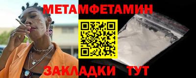 бошки Старая Купавна