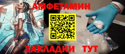 бошки Старая Купавна