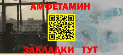альфа пвп VHQ Среднеуральск