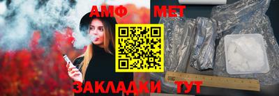 бошки Старая Купавна