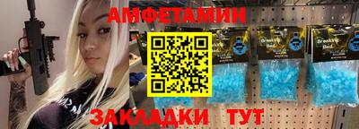 mdpv Ставрополь