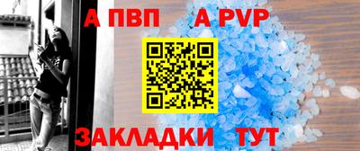 бошки Старая Купавна