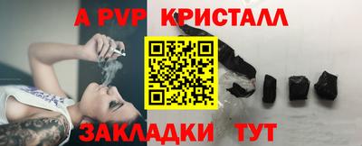 mdpv Ставрополь