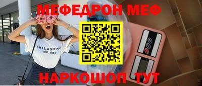 mdpv Ставрополь