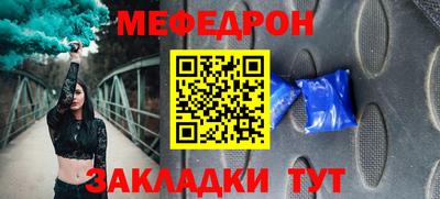 альфа пвп VHQ Среднеуральск