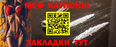 mdpv Ставрополь
