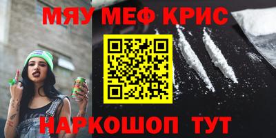 mdpv Ставрополь