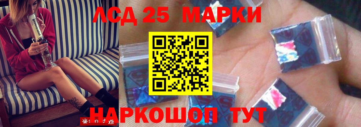 ЛСД экстази кислота Воркута