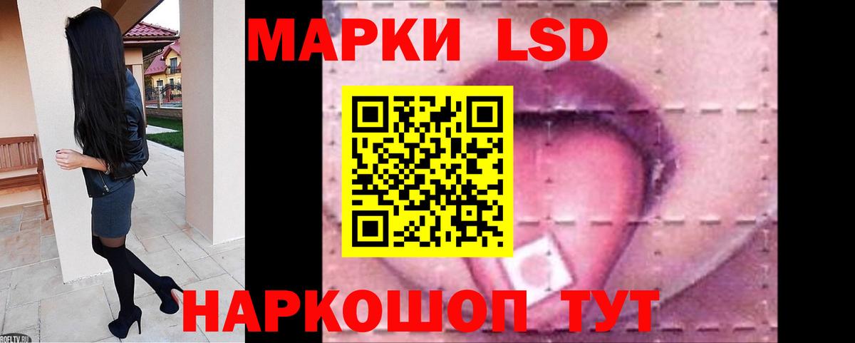 Воркута  LSD-25 экстази ecstasy  Вход с VPN  LSD-25 экстази кислота 