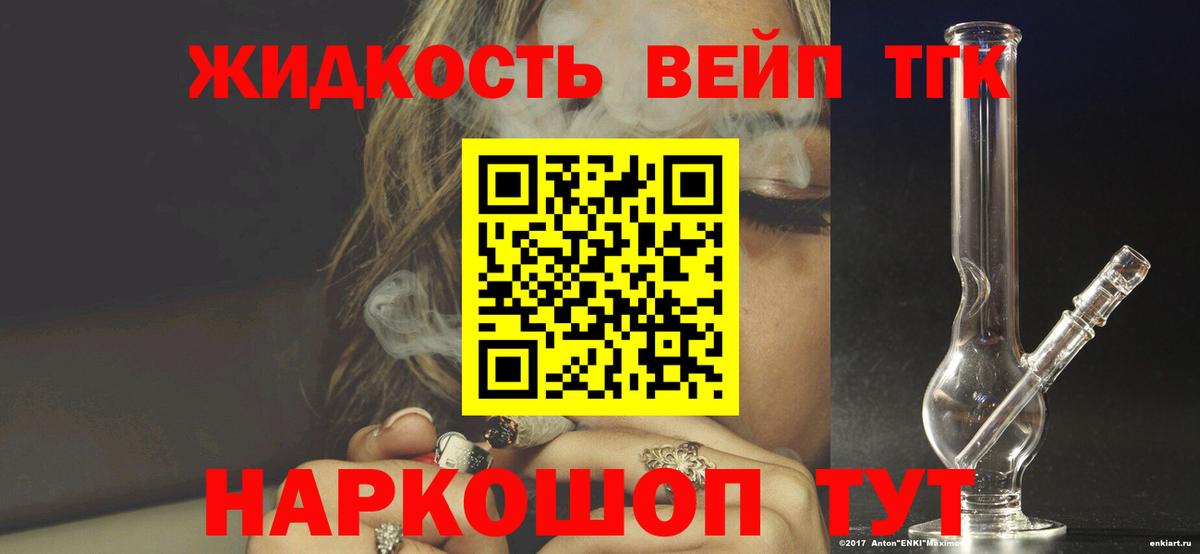 что такое   Вход с VPN  Дистиллят ТГК концентрат  Воркута  Дистиллят ТГК гашишное масло 