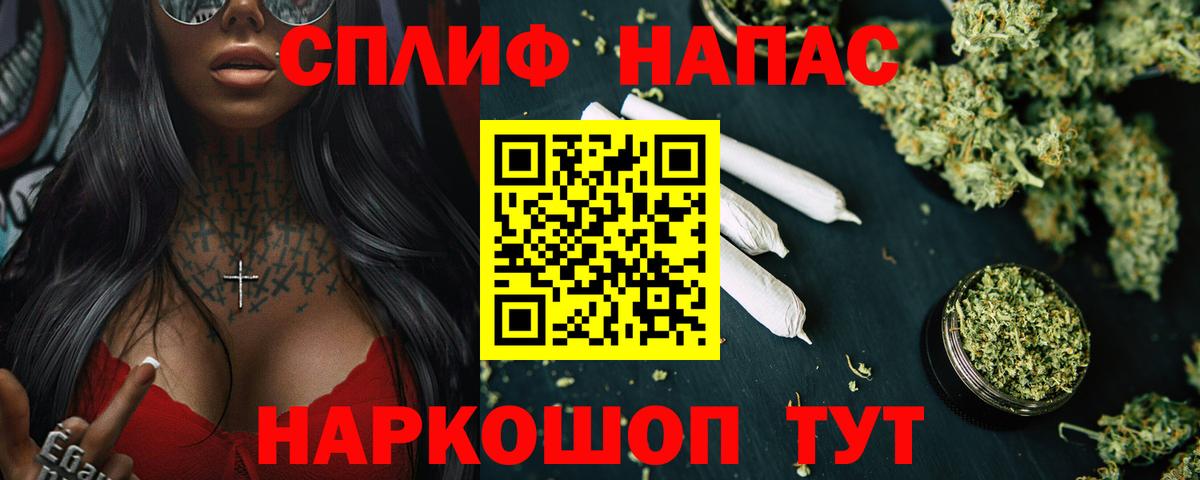 Конопля Amnesia  Канабис тримм  Конопля план  Воркута  Вход с VPN 